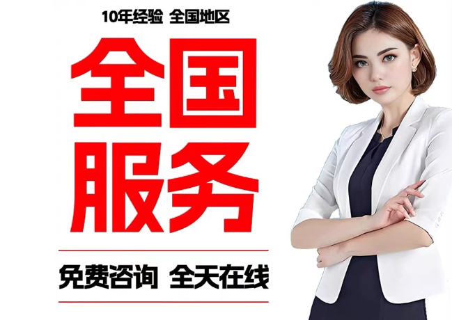 昌江在职公积金代提